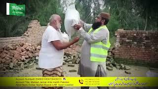 Flood Relief Markazi Jamiat Ahle Hadees Pakistan