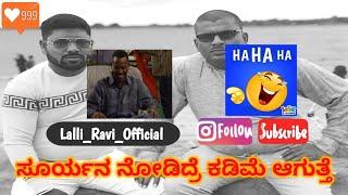  #newvideoಫುಲ್ ಕೇಳಿ | narasimharaju ballapura | ravi narasimharaju ballapura | lalli ravi official