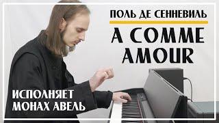 A Comme Amour – Исполняет Монах Авель / Поль де Сенневиль (Paul de Senneville)