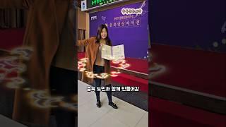 뾰로롱~짠! 새로운 여정의 시작은 늘 설렌다..