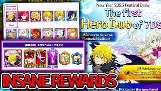 FULL PATCHNOTES FOR NEW YEARS MELIODAS & LIZ IN 7DSGC!!!! TONS OF FREE REWARDS & FREEBIES