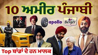 Richest Top 10 Punjabi in the World  Money King  Top Richest