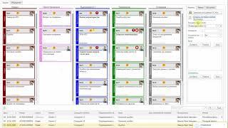 Канбан для работы с задачами 1С-Коннект