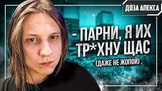 Топ Моменты Apex Legends | Hardecki против собак | Скримы с пингом 300