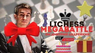 [RU] МЕГА СТРИМ!!  Lichess Mega Battle за FAIR CHESS  + Fortune Fridays Arena 3+0 на Lichess.org