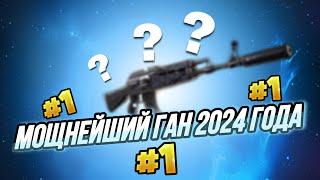 САМОЕ ЛУЧШЕЕ ОРУЖИЕ В CALL OF DUTY MOBILE В 2024 ГОДУ