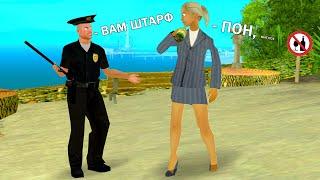 ПРИКОЛЫ НАД МЕНТАМИ в GTA SAMP ухах ха