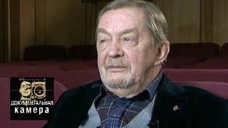 Андрей Герасимов: диалог с самим собой / Документальная камера