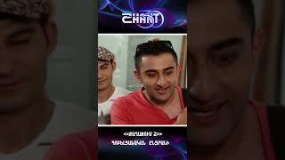 Քաղաքում/Qaghaqum/Հոբելյանական ընտրանի #qaghaqum #shanttv #shantserial