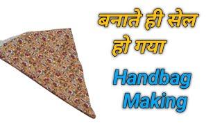 The bag got sold as soon as it was made /How to make handbag ladies purse/handbag making at home...