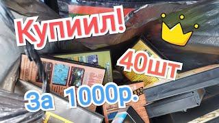 Картриджи SEGA за косарь/40шт. Обзор