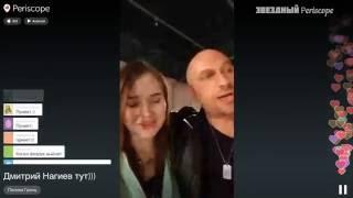 Дмитрий Нагиев в перископе шутит про девяностые | Байки про бандитов 18+