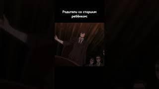 Родители со старшими и младшими детьми #бродячиепсы #бсд #дазайосаму #дазай #акутагава #ацуши