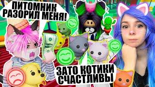 ДОСТРОИЛА ОТЕЛЬ ДЛЯ ЖИВОТНЫХ, НО ОН РАЗОРИЛ МЕНЯ! Roblox Kennel Tycoon