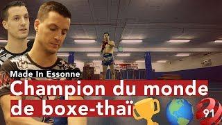 MADE IN ESSONNE - LE CHAMPION DU MONDE DE BOXE THAÏE