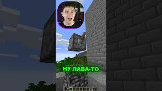 ЛОГИКА БЕДРОКА В MINECRAFT #ГЛЕНТ #Shorts