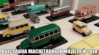 Toy Fair 2018 - DieCast model cars from various manufacturers (part 1)