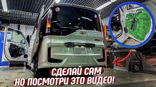 разобрали HONDA STEPWGN до металла. Что НУЖНО ОБЯЗАТЕЛЬНО шумоизолировать?