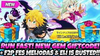 *RUN FAST! BIG NEW GEM GIFT CODE* + F2P MELIODAS & ELIZABETH DUO IS BUSTED (7DS Grand Cross Showcase