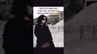 Bs phir pakka ilaaj krwa diya uss ka ️ Abba Ami sab maan gye #shorts #newshorts