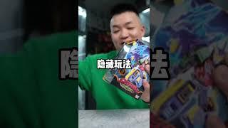 现在小孩的玩具真是越来越高级了！几十块还会变形合体？玩具 量子战队 量子战队超能变 大人也要玩玩具