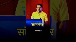 एक बार मैं अमेरिका जा रहा था तो  ojha sir motivation #motivation #ojhasir #shorts #shortvideo #upsc