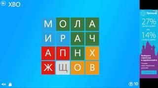 Прохождение до 27(2) уровня в игре «Филворды: поиск слов».