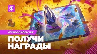 «Фан-кубы» для зрителей Финального турнира