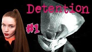 А ОНА ХОРОША! — DETENTION прохождение #1