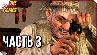 SYBERIA 3 (Сибирь 3)  Прохождение #3  НЕМЕЦКАЯ ТОЧНОСТЬ В СИБИРИ