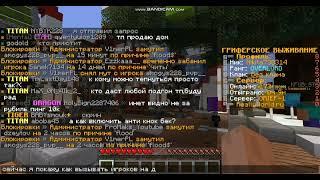 Как вызывать игроков на дуэль на REALLYWORLD.RU #reallyworld #minecraft #майнкрафт