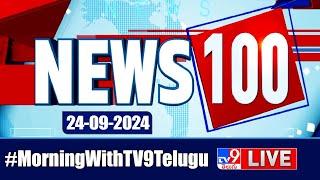 News 100 LIVE | Speed News | News Express | 24-09-2024 - TV9