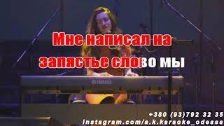 Красота(AK)~   Чайковская  караоке инстаграм и подпишись www.tiktok.com/@a.k.karaoke 