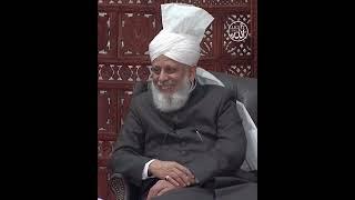 Funny Moments of Hazoor with Jamaat  /Ahmadiyya True Islam /MTA