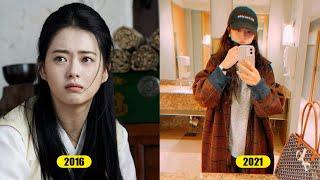 Go Ara - Ah Ro cast then and now