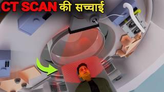 Do You Know CT Scan Machine Working, Principles, Safety, and Technology - 3D Animation