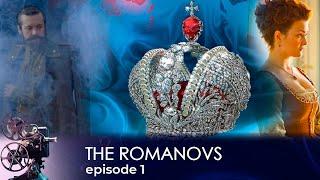 HISTORY OF THE LAST IMPERIAL DYNASTY! The Romanovs. Episode 1. Docudrama. English dubbing