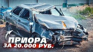 Купил приору за 20.000 рублей. Будни эвакуаторщика.