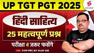 UP TGT PGT Hindi Online Classes 2025 | UP TGT PGT Hindi Sahitya Important Questions #1 By Vijay Sir