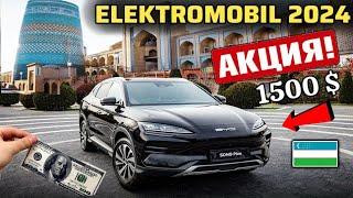 АКЦИЯ !  Шошилинг - сизлар учун BYD  ЭЛЕКТРОМОБИЛЬ НАРХИ АРЗОНЛАДИ  XORAZM - кушкупир авто,