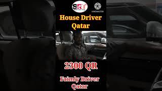 Qatar House Driver/Faimly Driver Salary visa jobs