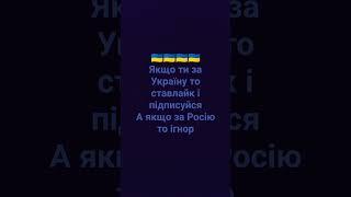 Україна понад усе