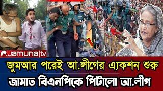 Ajker Bangla Khobor 18 Oct 2024 | Bangladesh Letest News | Somoy Sangbad News | Bangla News Today |