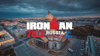 Russia's first-ever IRONMAN 70.3 | IRONMAN 70.3 St. Petersburg