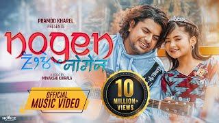 Nogen | Pramod Kharel/Ruksana Limbu | Official Music Video 2022