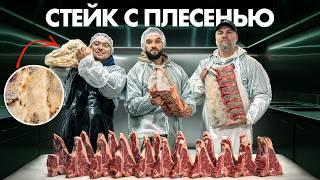 Как Не Испортить Мяса на 100 000 рублей?