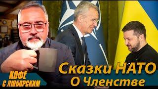 ️План Трампа - Фуфло ️ Точка Невозврата Украины ️Мобилизация в Украине - Убожество️