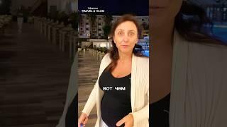 Чем заняться вечером? Shorts #юмор #эфироваtravel #travelvlog