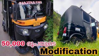 50,000 രൂപയുടെ modification / new model bajaj compact auto / Bajaj compact modified