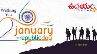 Republc Day _ udayam tv